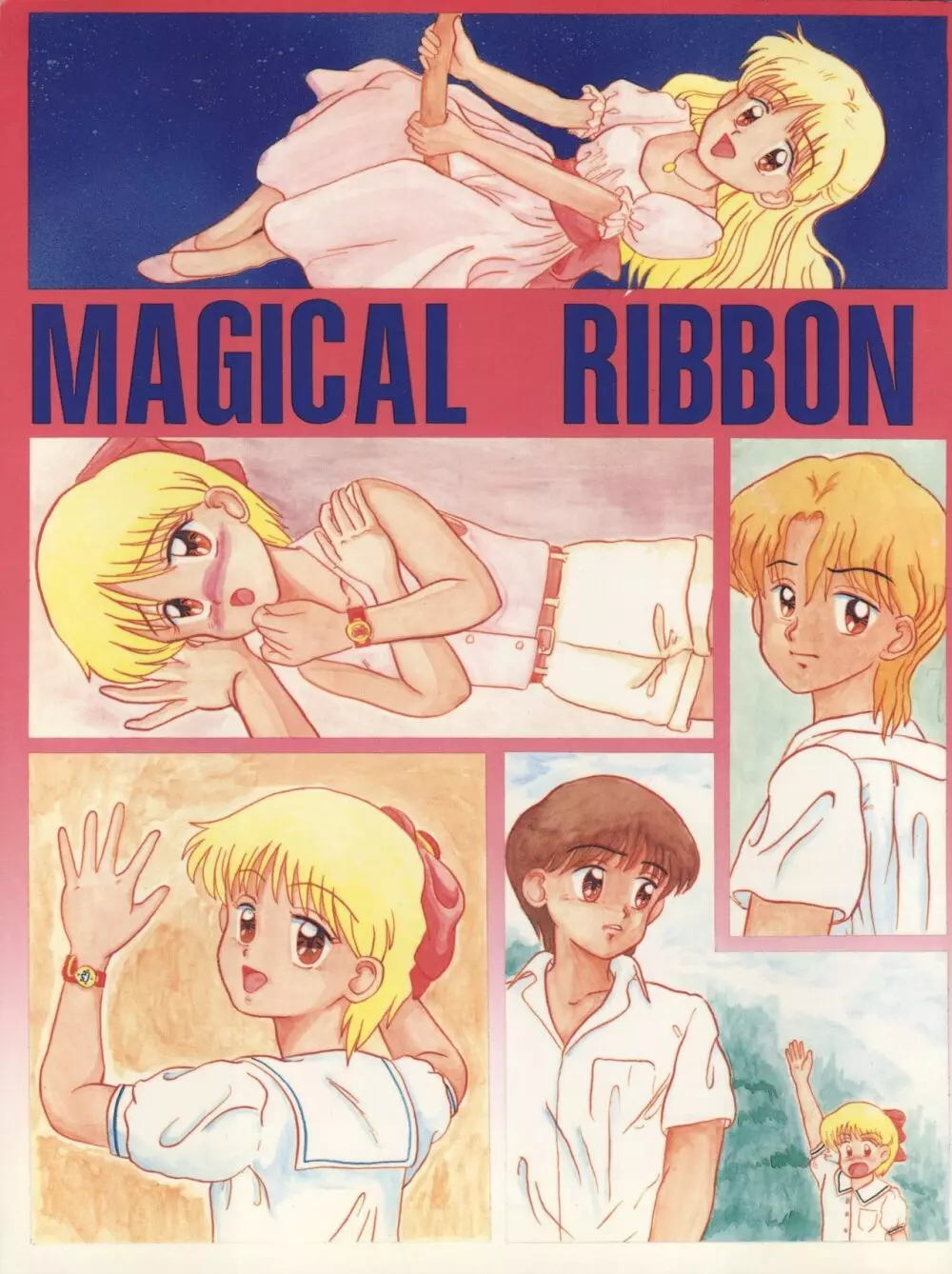 MAGICAL RIBBON SPECIAL Page.1