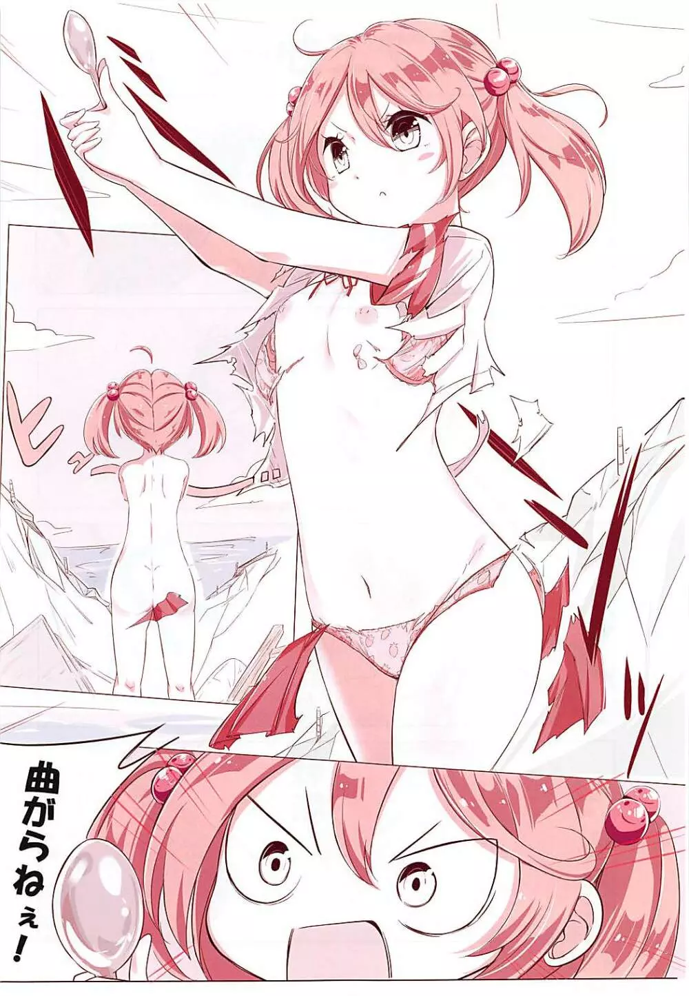 第七駆逐隊 hamaken collection 総集編+潮ちゃんのお花見おっぱい桜酒。 Page.36
