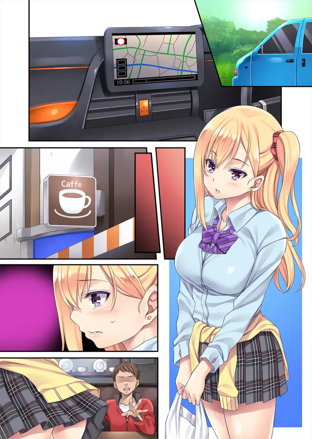 迷娘、拾いました。~お仕置き編~ Page.26