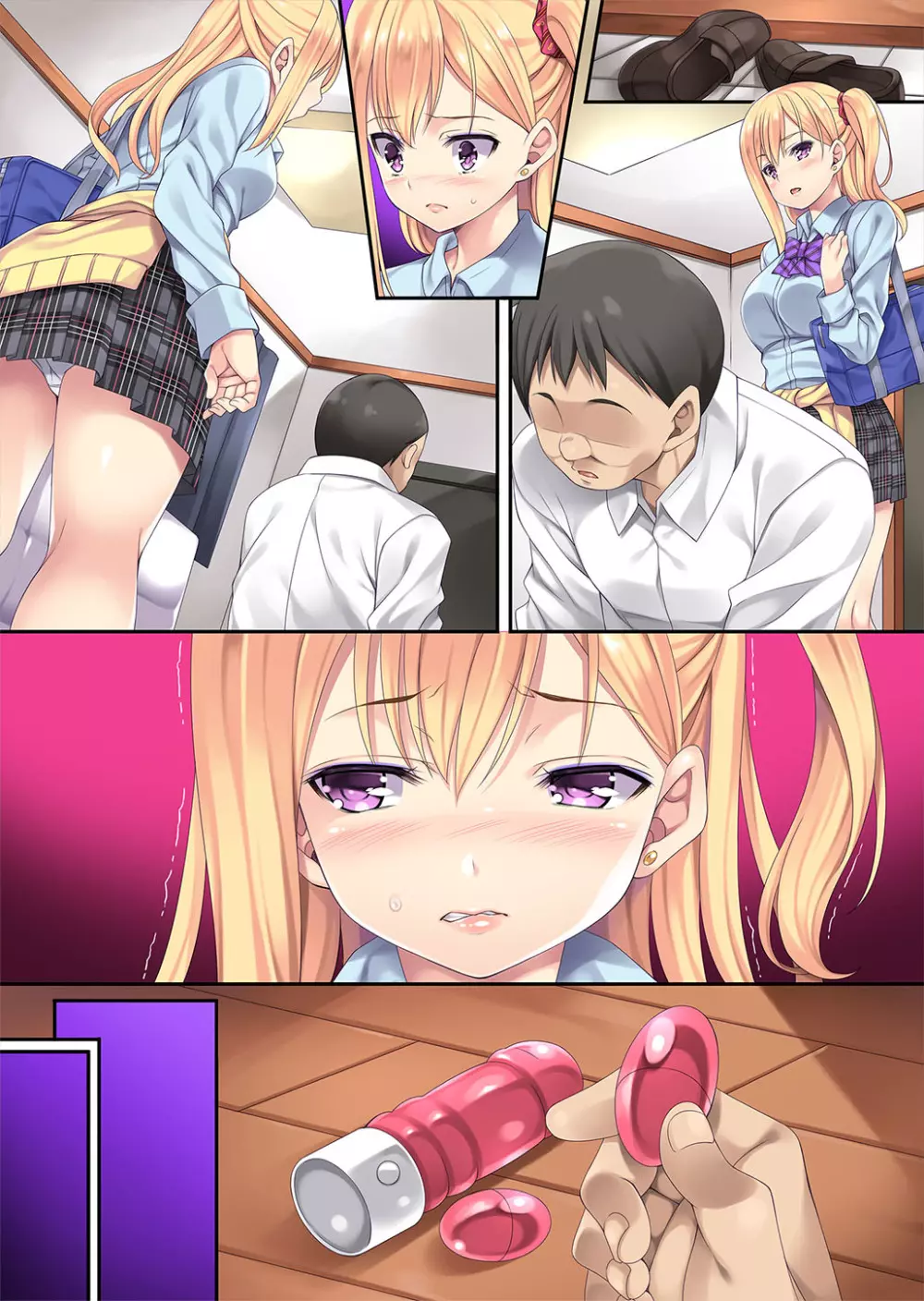 迷娘、拾いました。~お仕置き編~ Page.27