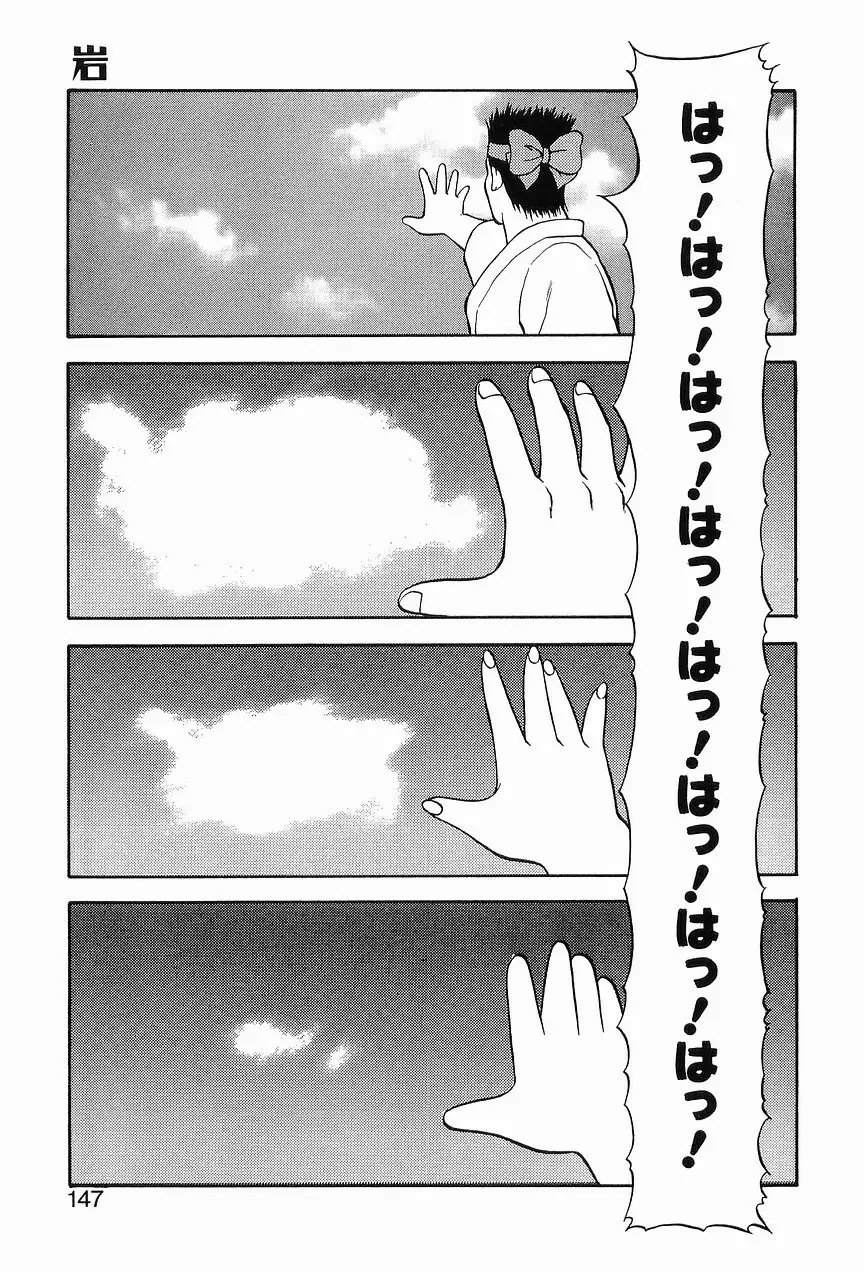 00 ゼロゼロ Page.151