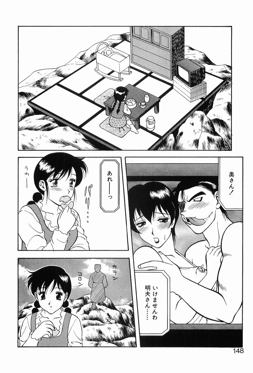 00 ゼロゼロ Page.152