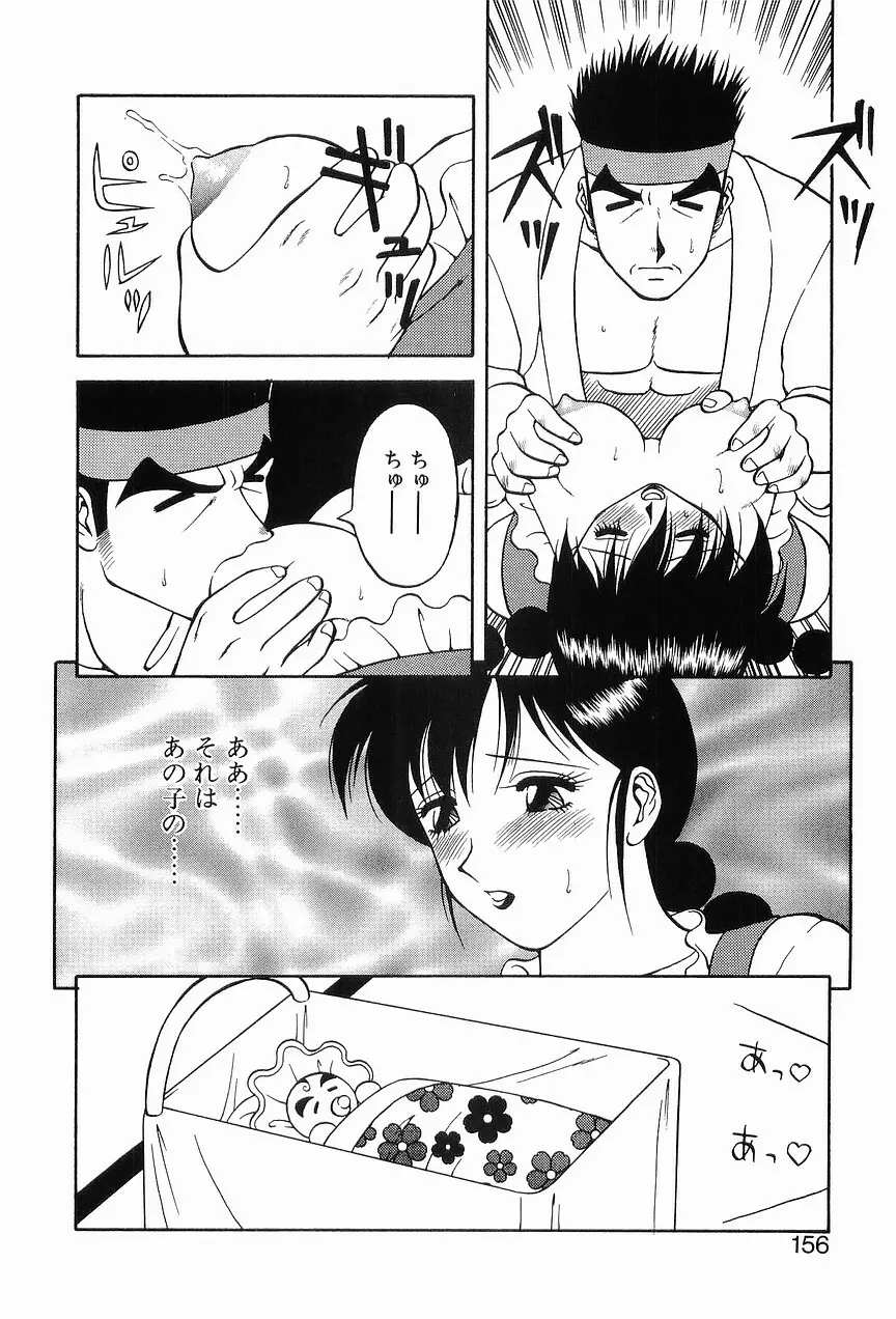 00 ゼロゼロ Page.160