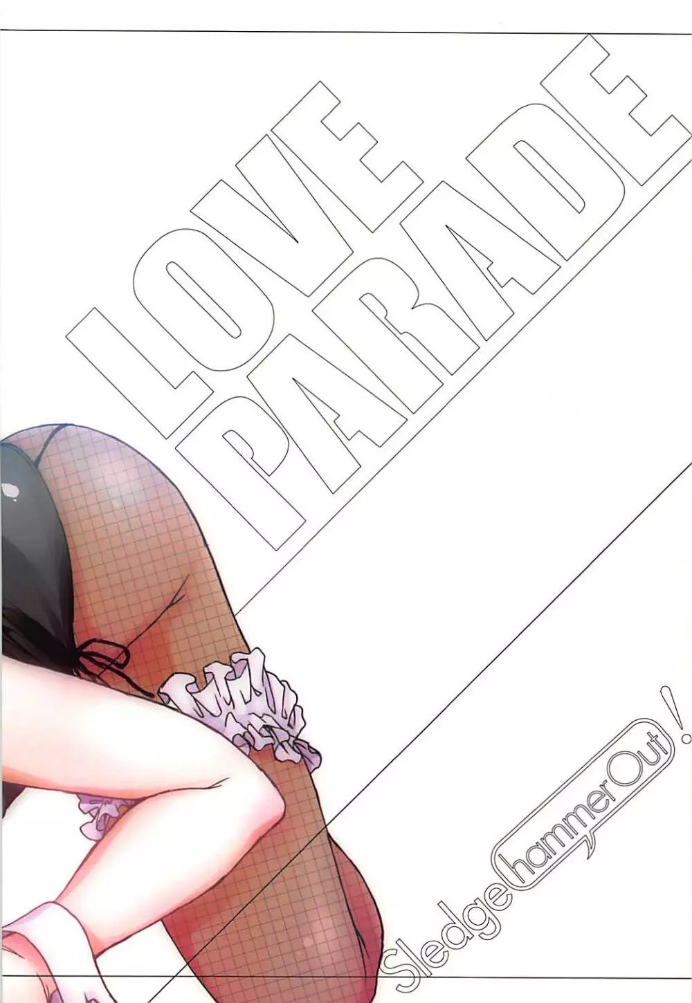 LOVE PARADE Page.14