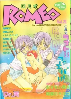 ROMEO Vol.21 Page.2