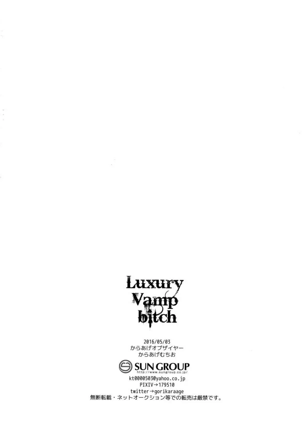 Luxury Vamp Bitch Page.29