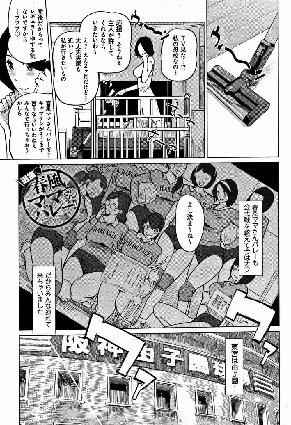 雌力 Page.20