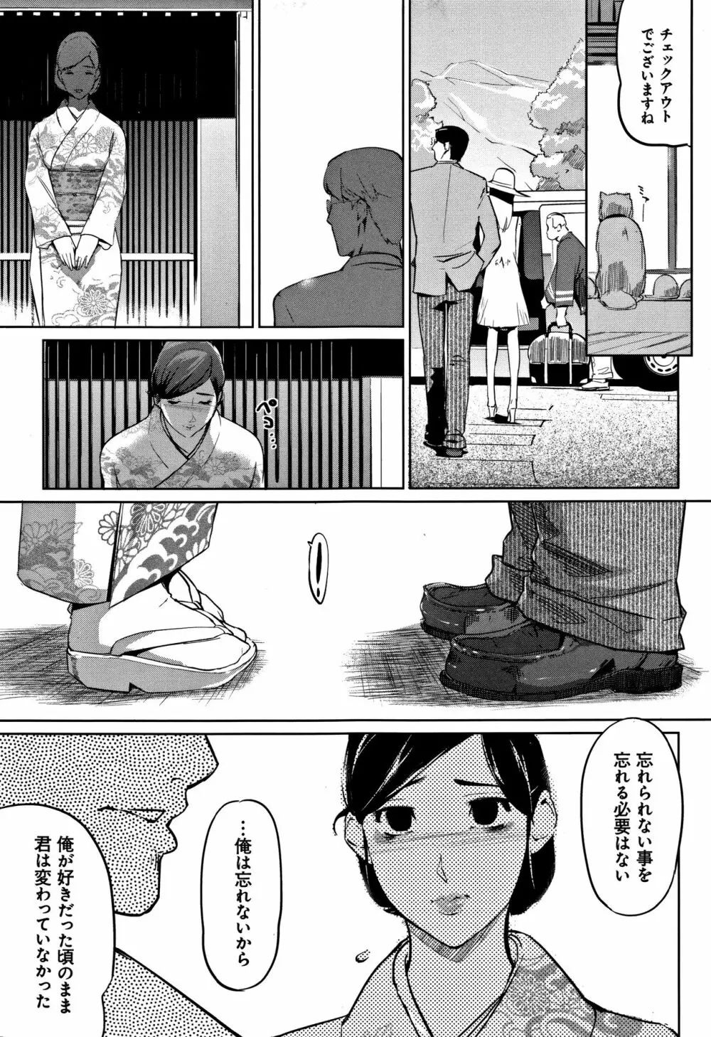 雌力 Page.226