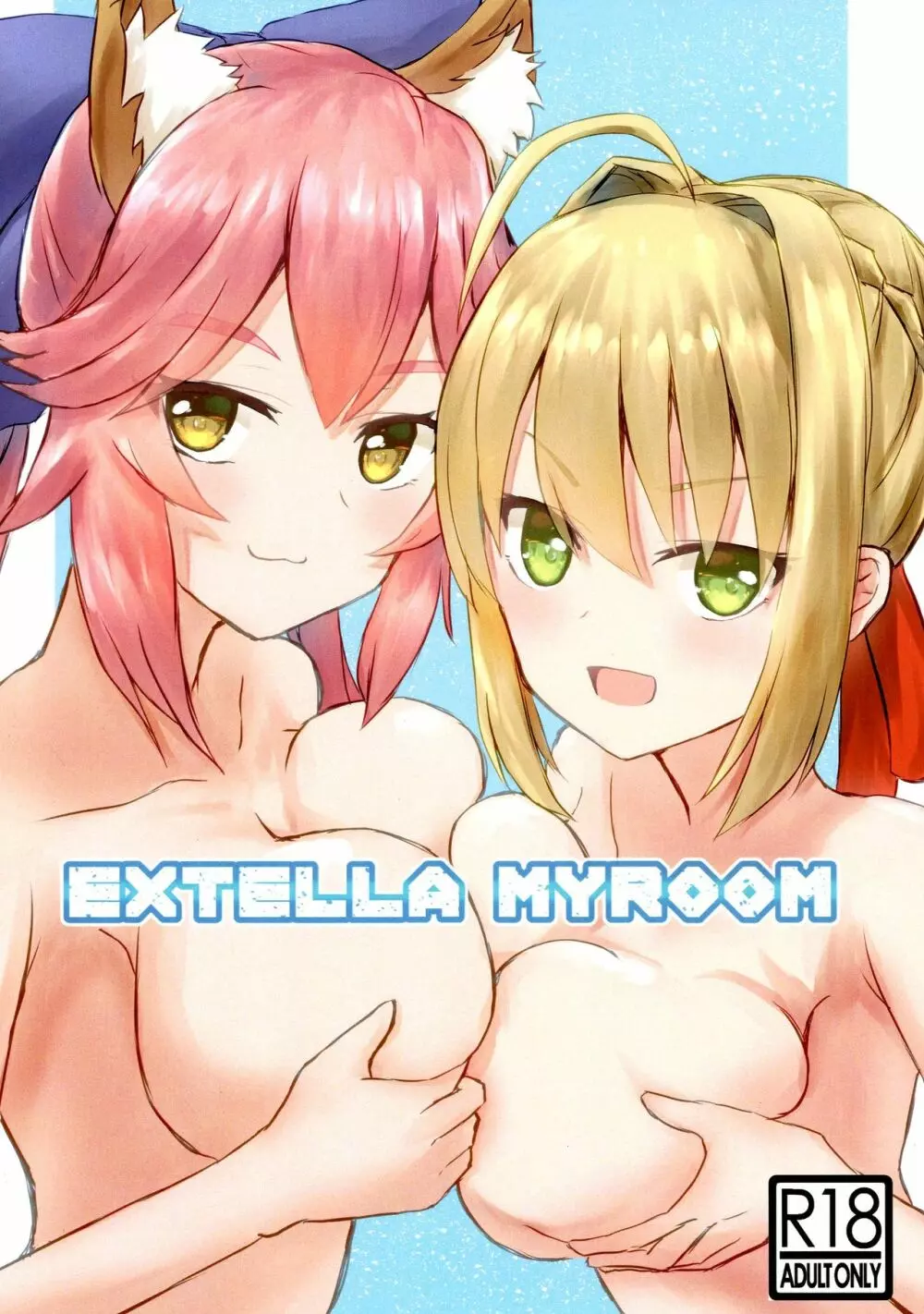 EXTELLA MYROOM Page.1