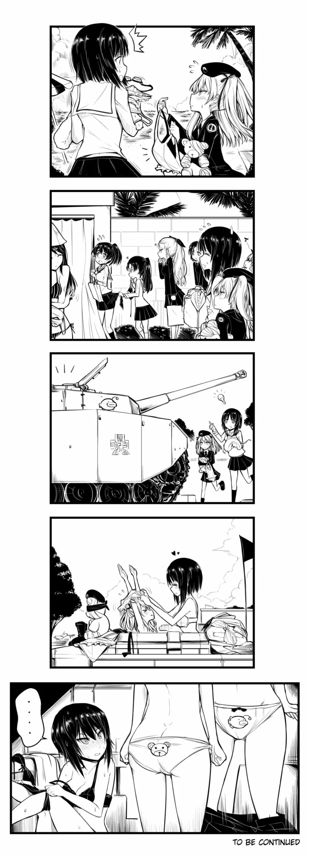 西住流! Page.2