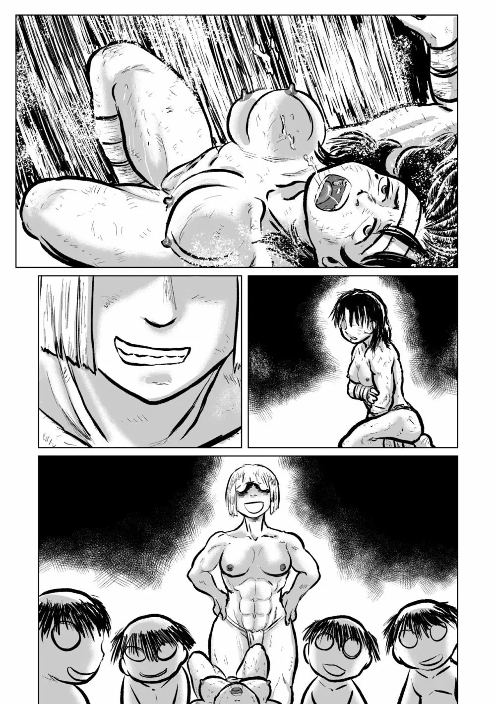 河童VS海女 Page.68