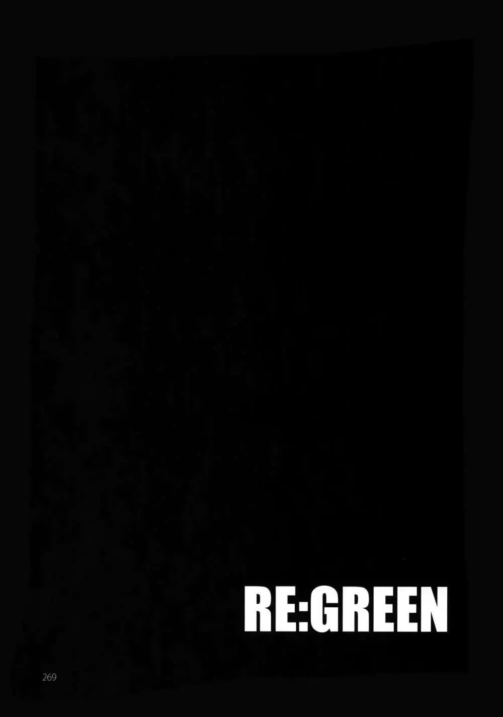 RE_GREEN Page.268