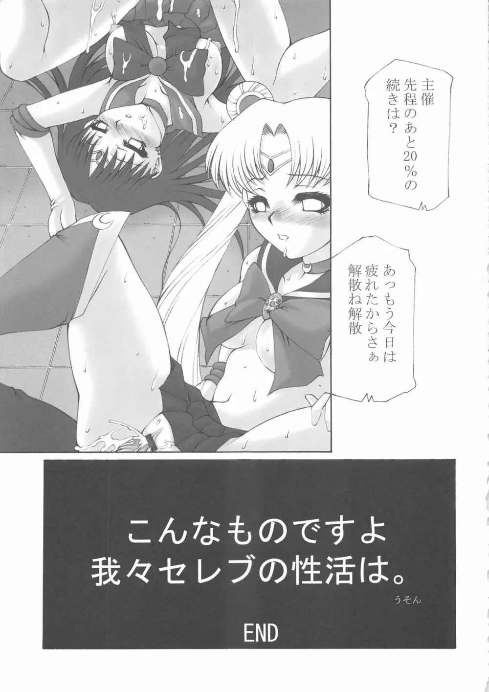 RANDOM 3 改訂版 Page.43