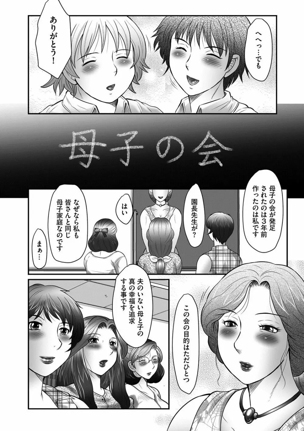 マガジンサイベリア Vol.061 Page.63