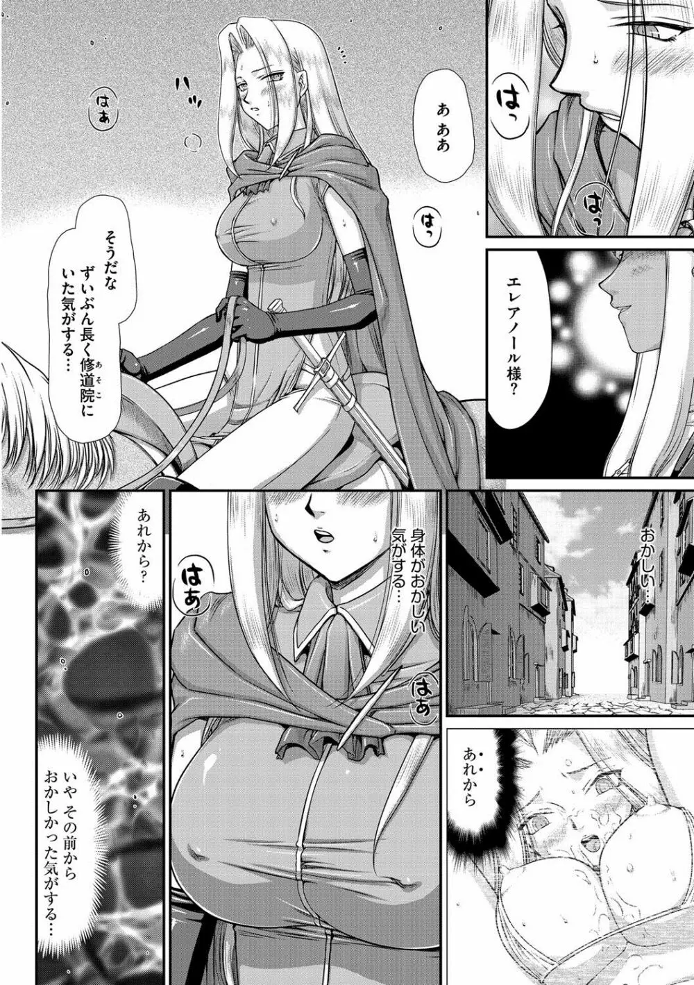 マガジンサイベリア Vol.058 Page.115