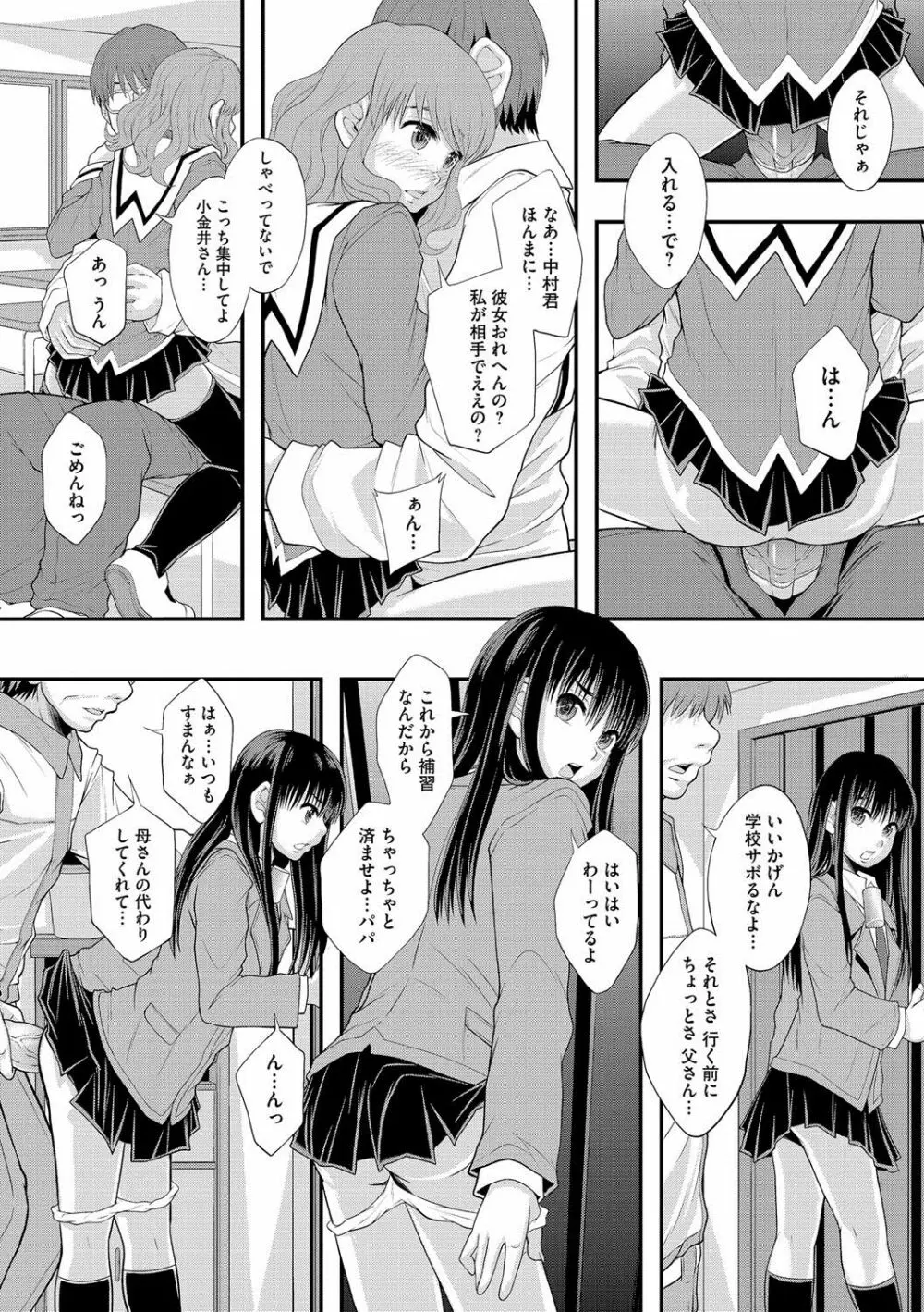 マガジンサイベリア Vol.058 Page.91