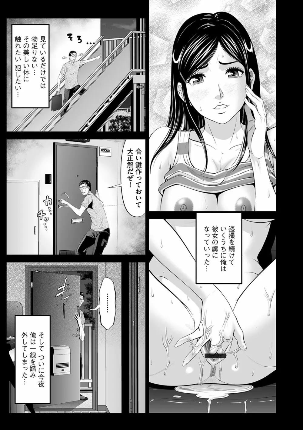 マガジンサイベリア Vol.111 Page.118