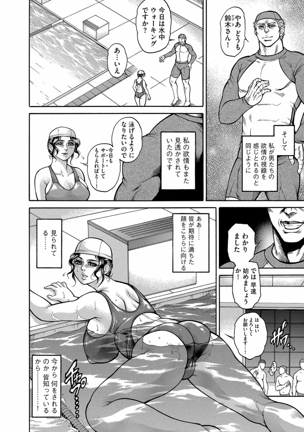 マガジンサイベリア Vol.111 Page.185