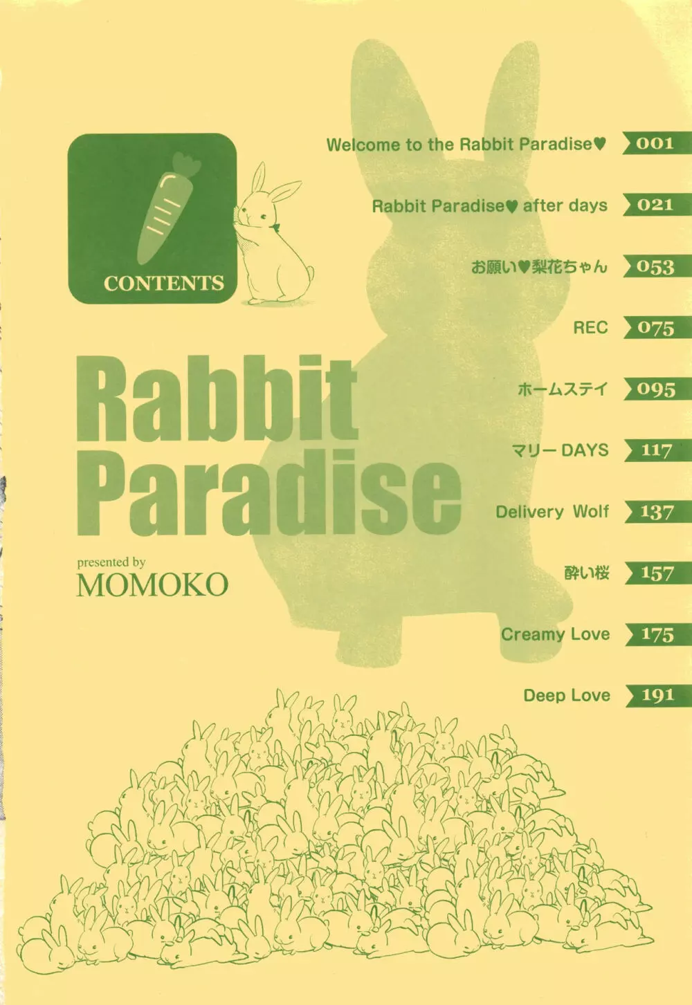 Rabbit Paradise Page.5