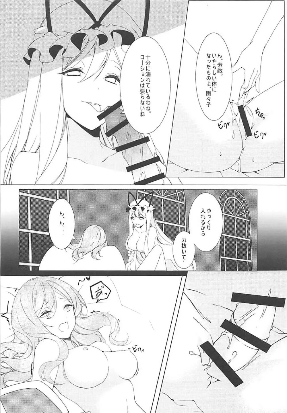 こんなに可愛い彼女はあり?なし? Page.13