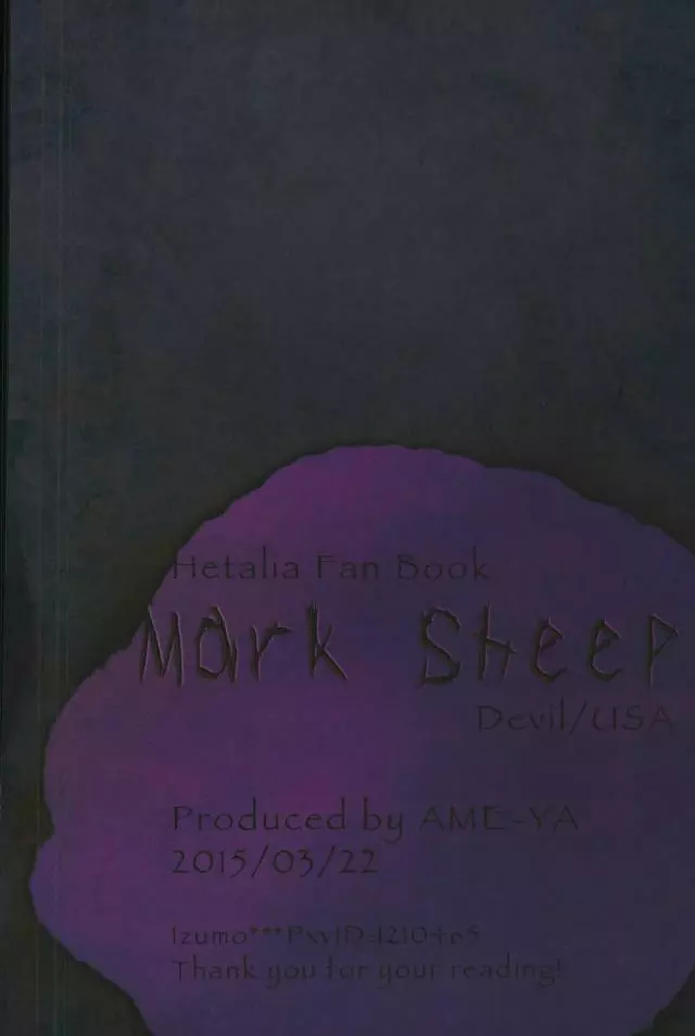 Mark Sheep Page.60