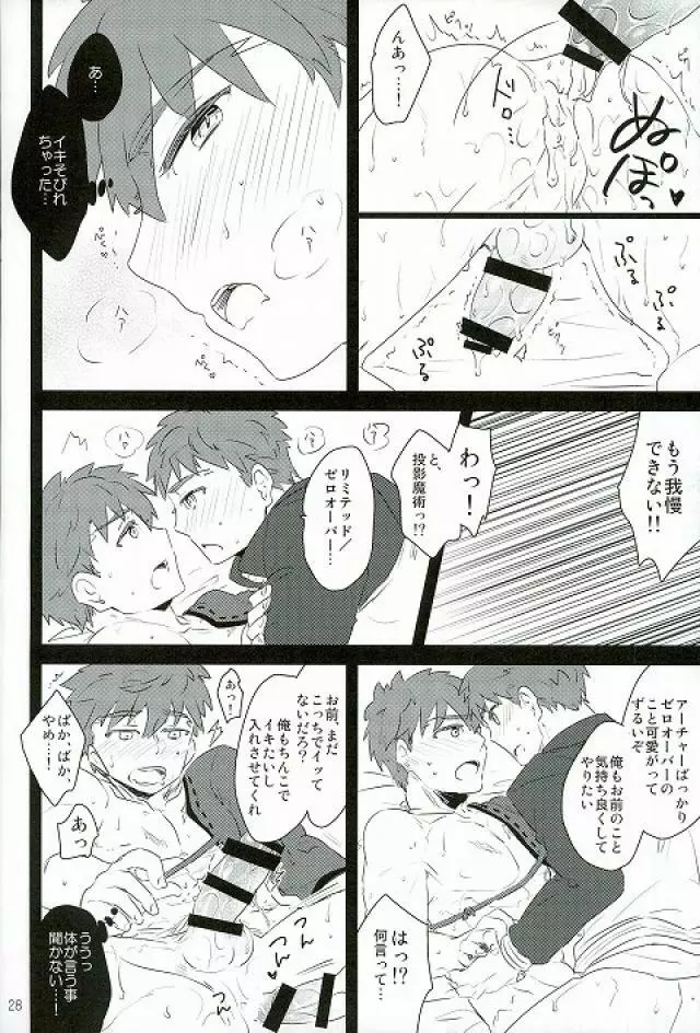 drei Page.26