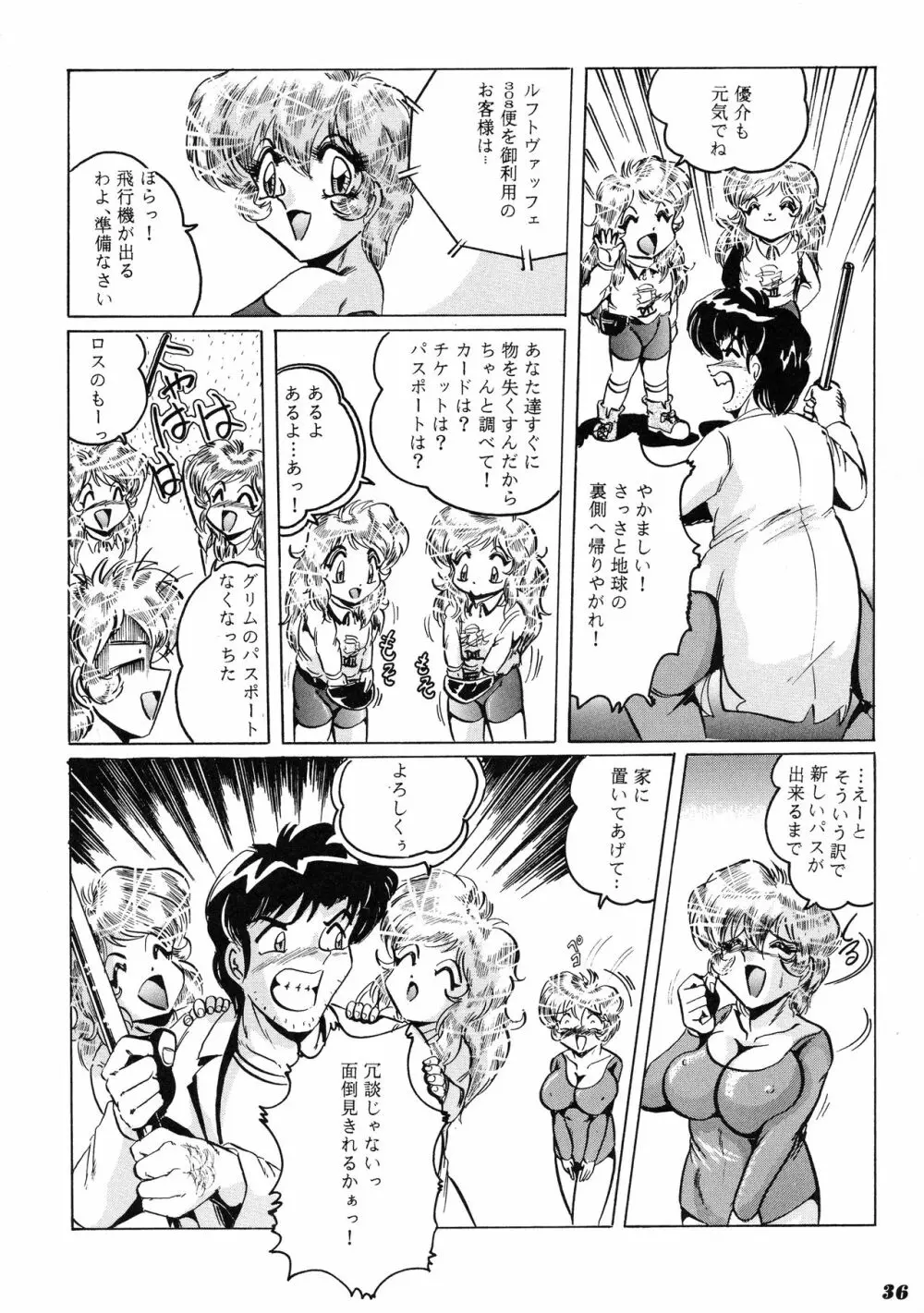 Neue Walkure Page.36