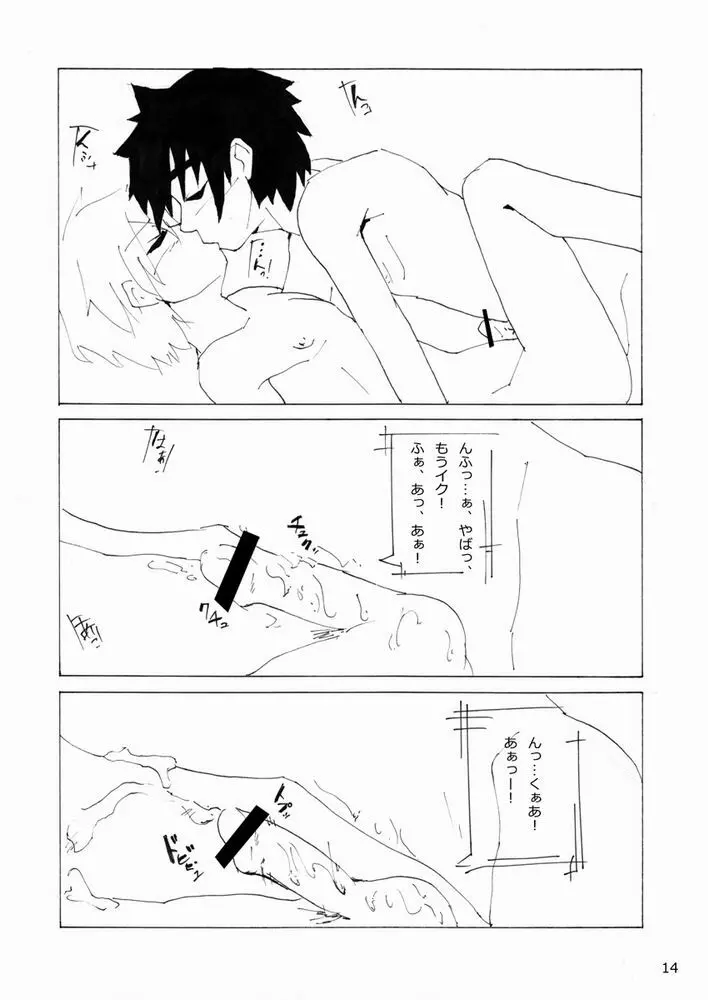 勉強 Page.15