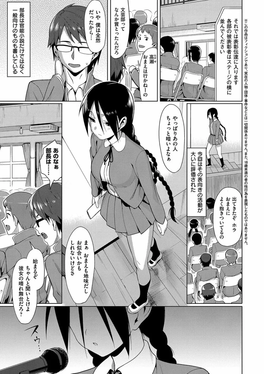 コイナカplus Page.152