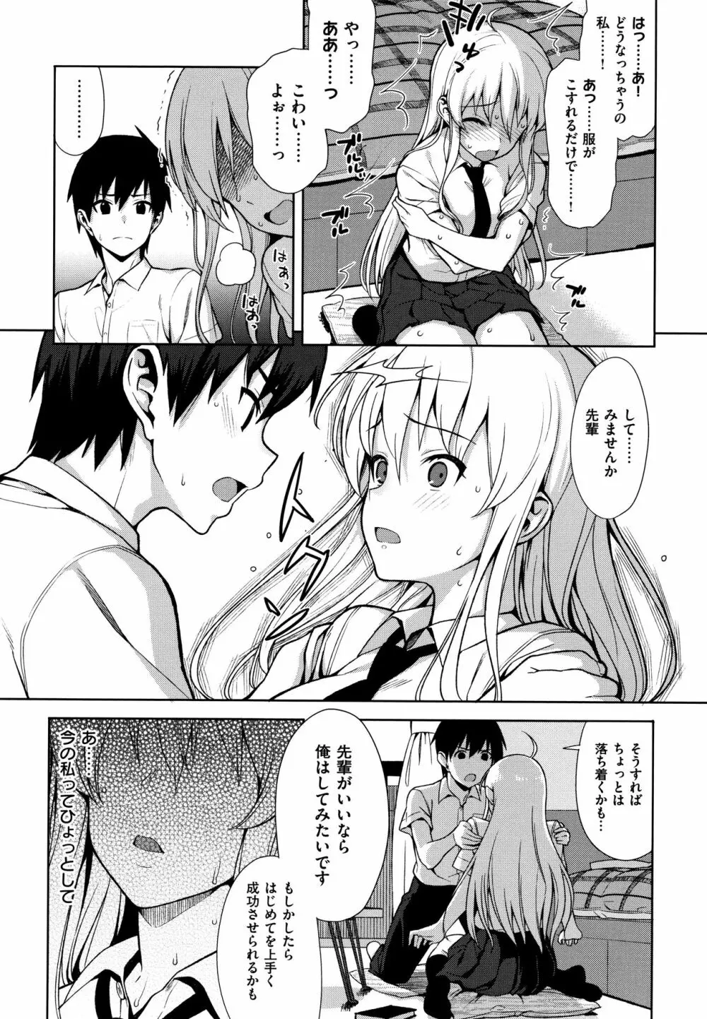 コイナカplus Page.12