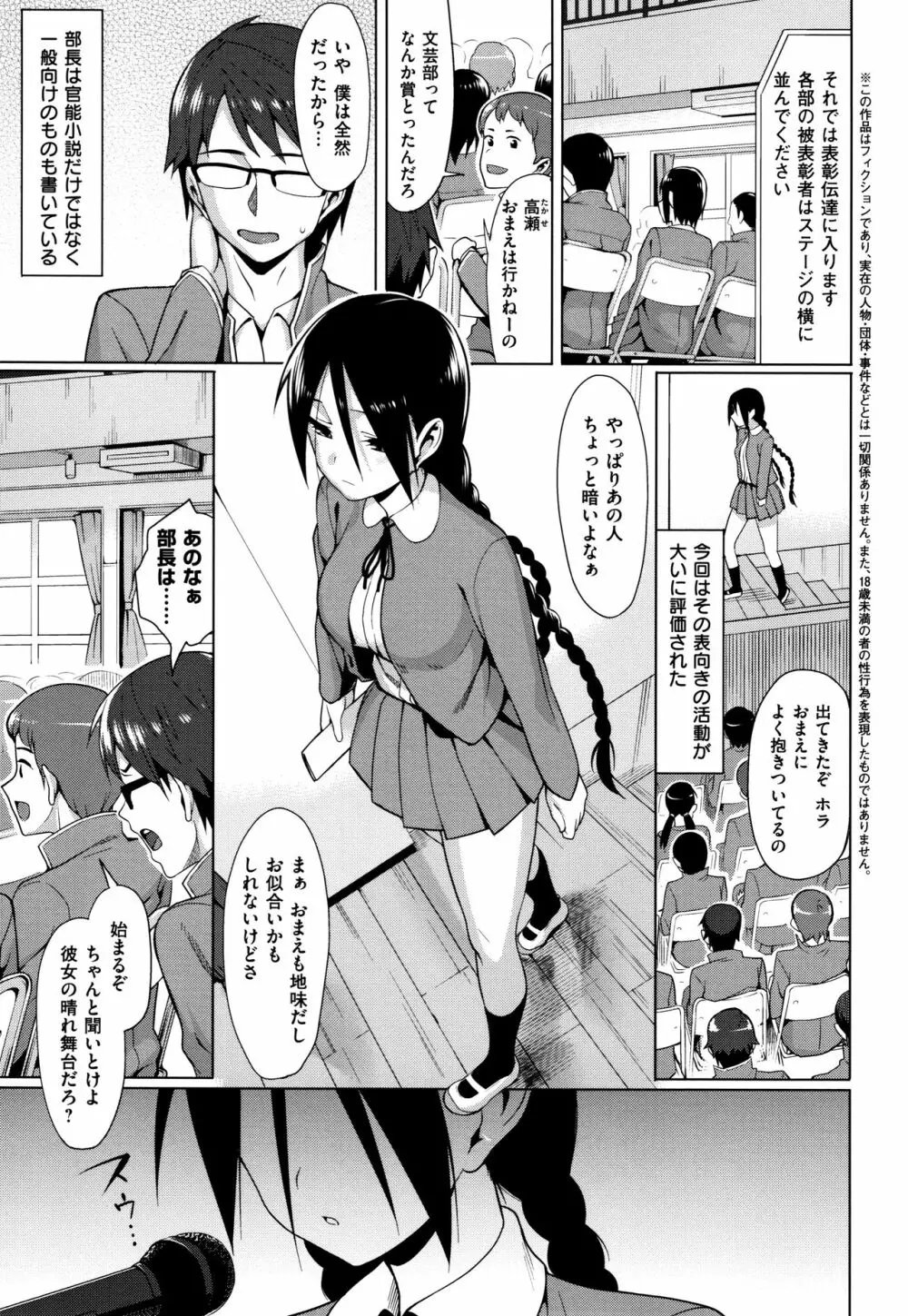 コイナカplus Page.155