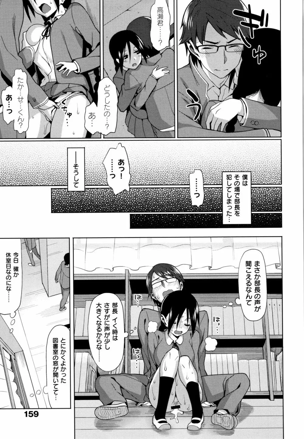 コイナカplus Page.161