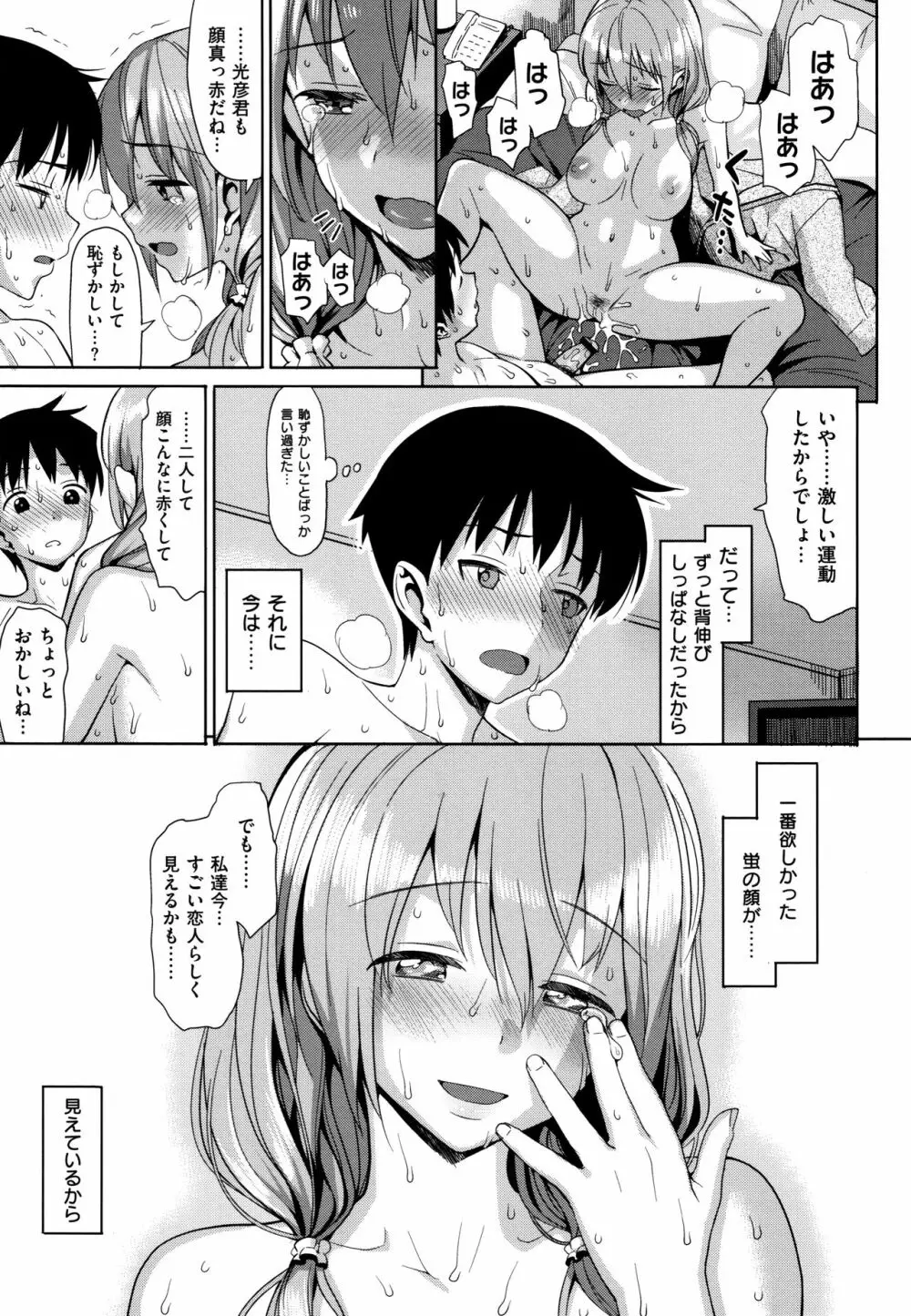 コイナカplus Page.235