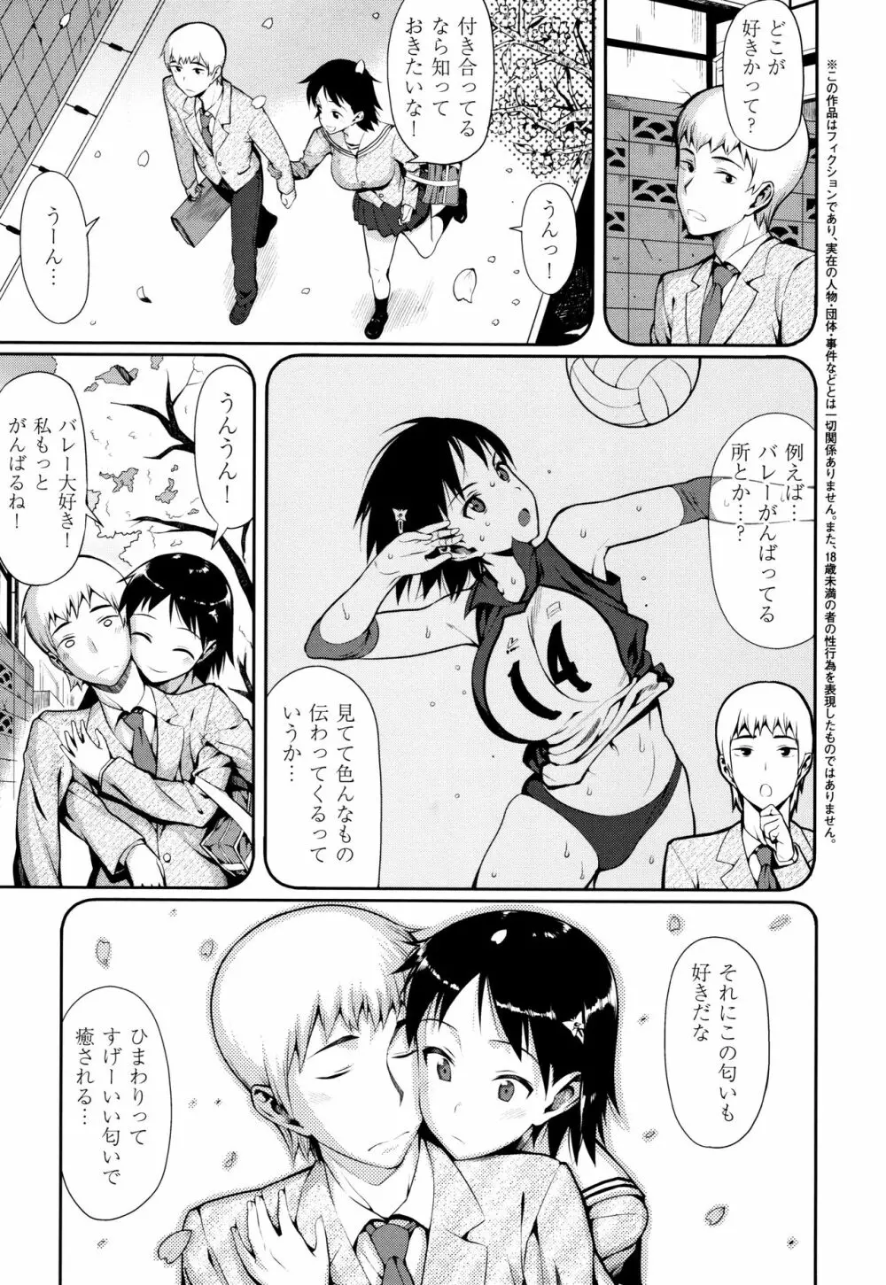 コイナカplus Page.293