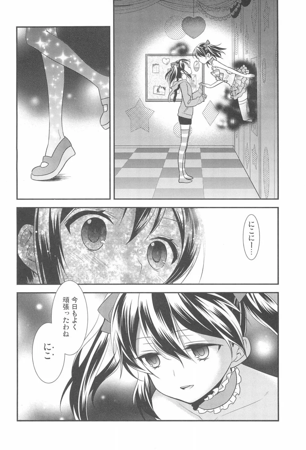 NICO & MAKI COLLECTION FINAL Page.22