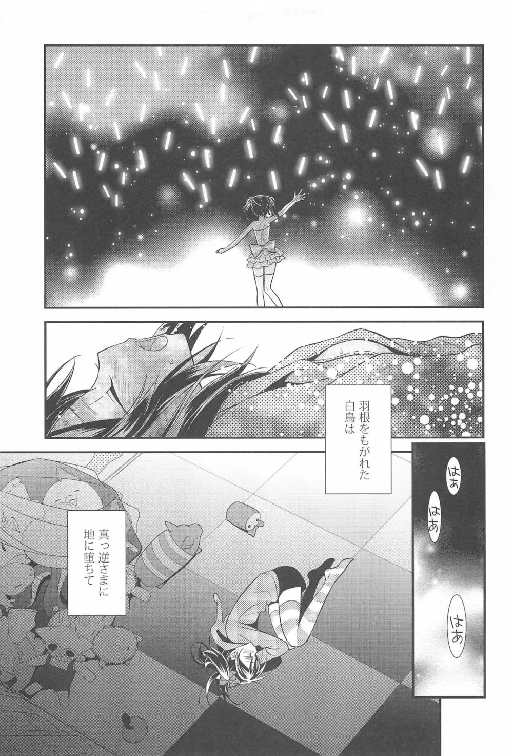 NICO & MAKI COLLECTION FINAL Page.27