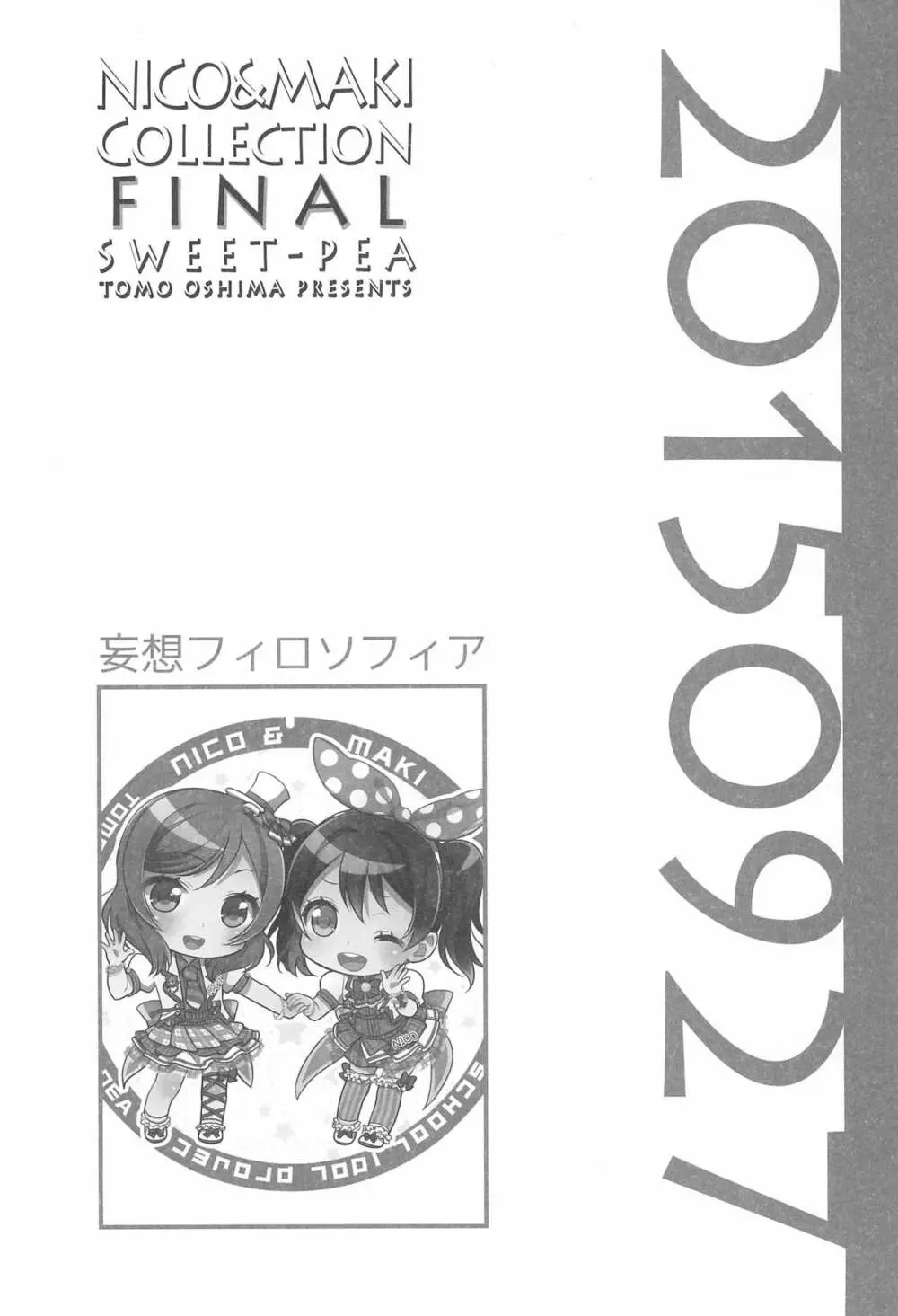 NICO & MAKI COLLECTION FINAL Page.8