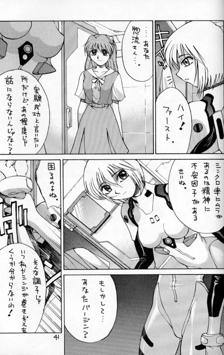 HI-SIDE Ver.2 Page.40