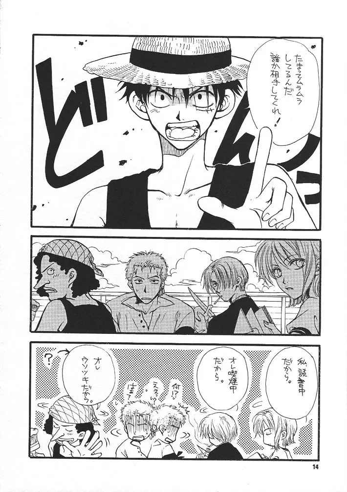 Kaizoku no Susume Page.13
