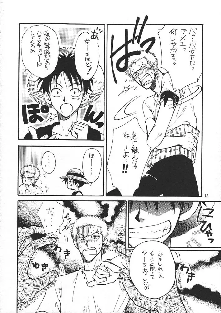 Kaizoku no Susume Page.17