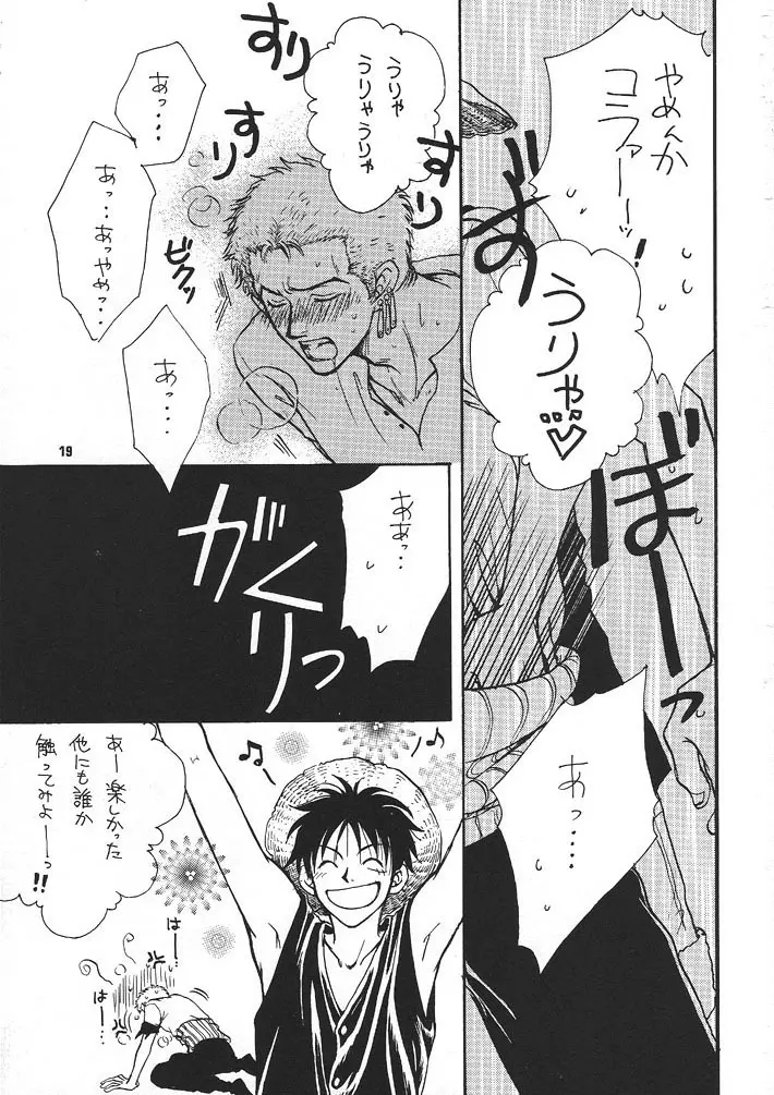 Kaizoku no Susume Page.18