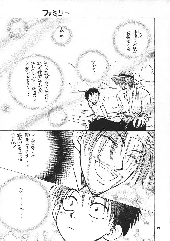 Kaizoku no Susume Page.22