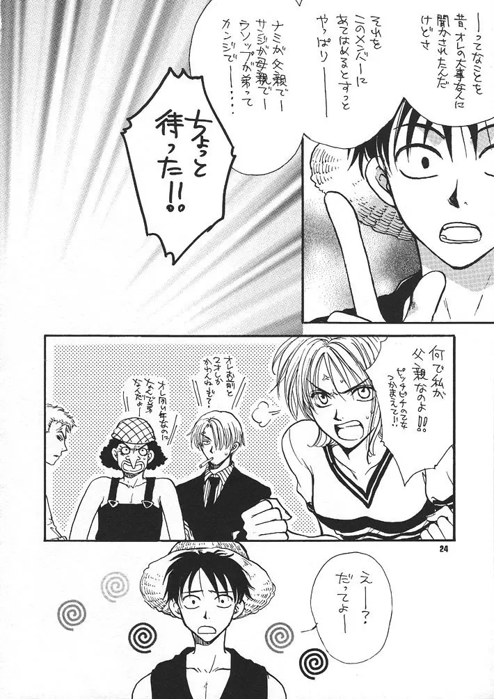 Kaizoku no Susume Page.23