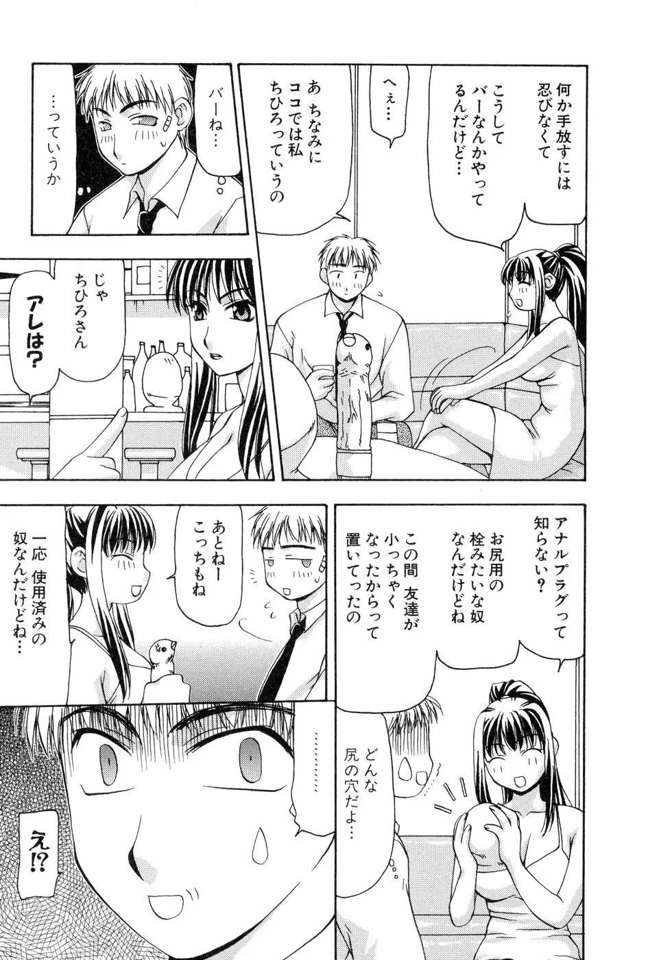 玲子さんのレシピ Page.126