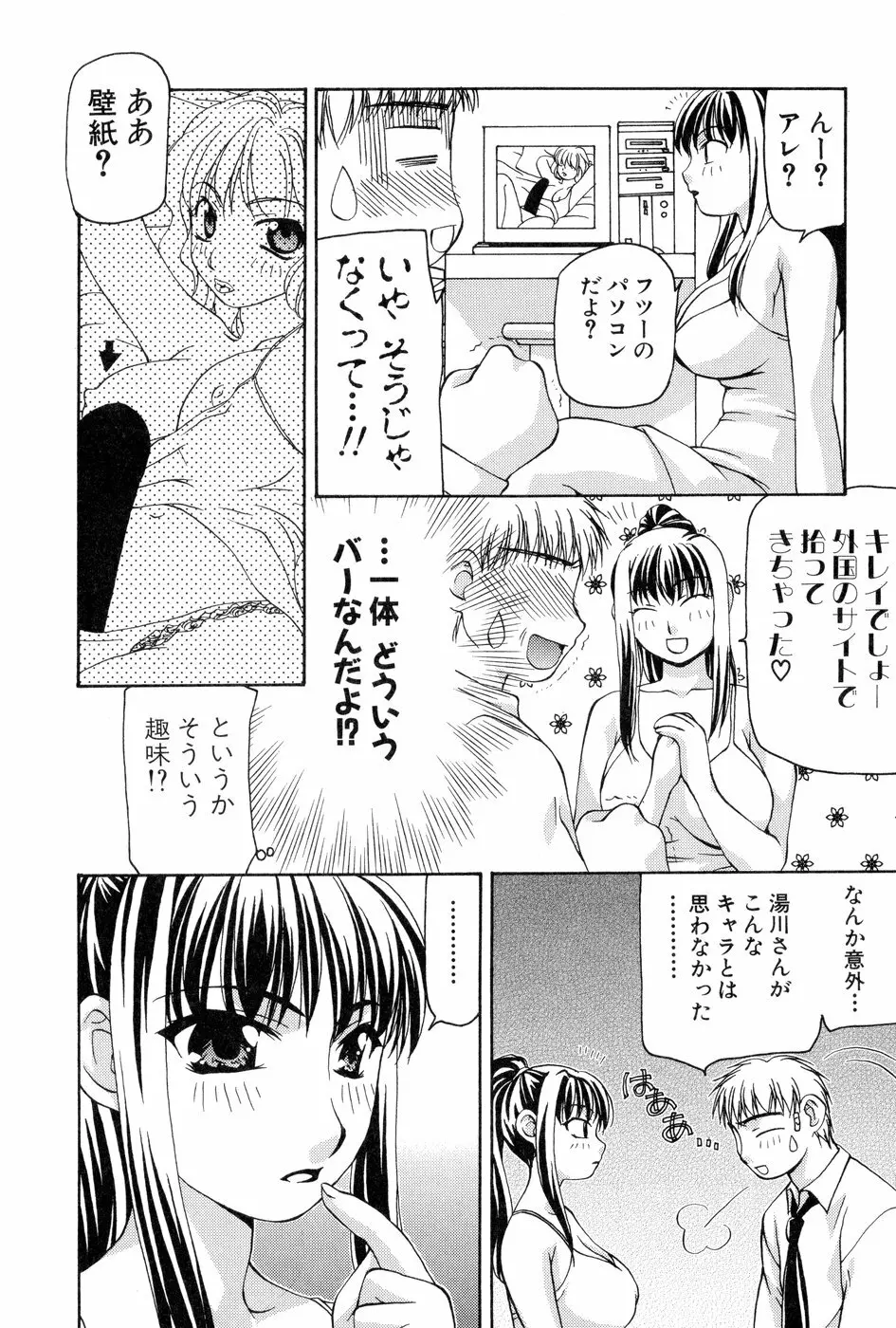 玲子さんのレシピ Page.127