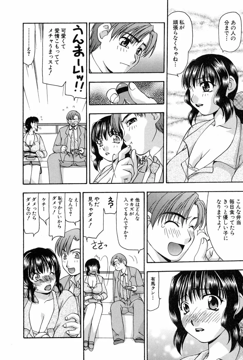 玲子さんのレシピ Page.13