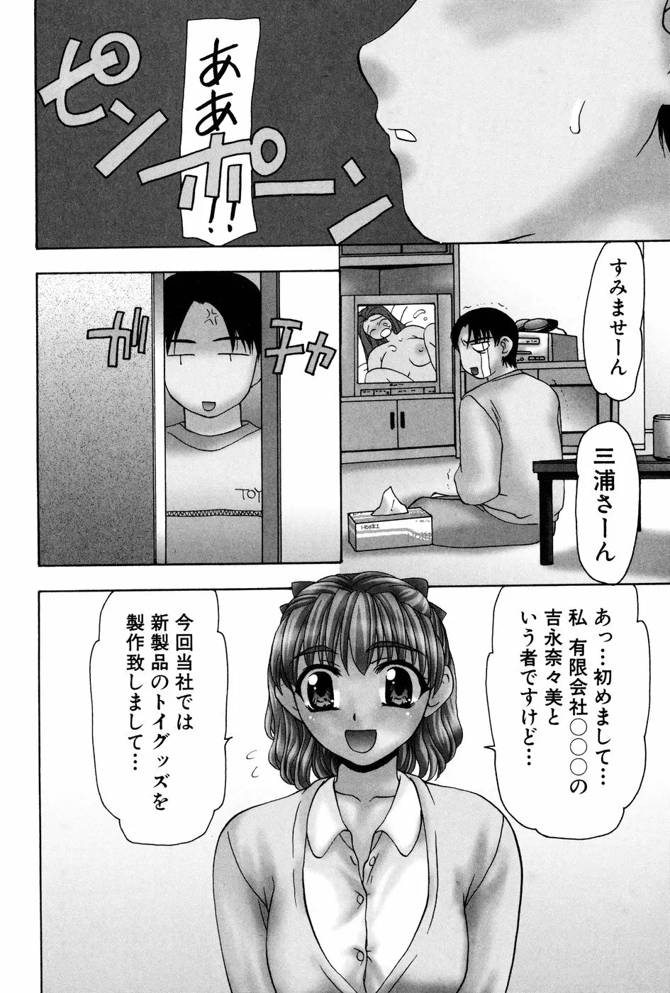 玲子さんのレシピ Page.139