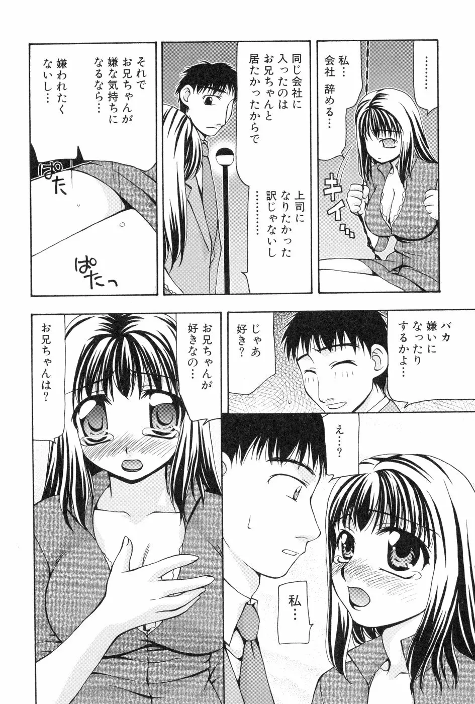 玲子さんのレシピ Page.185