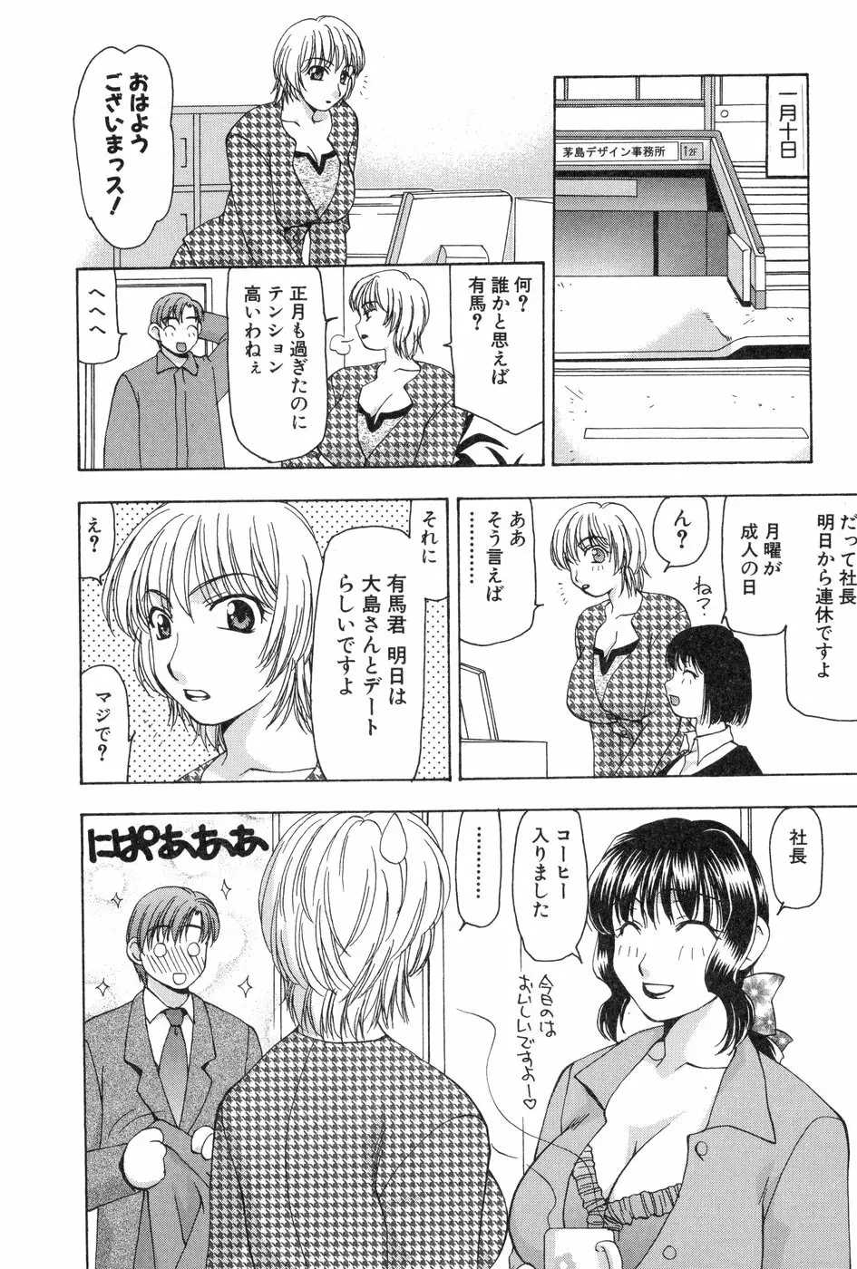 玲子さんのレシピ Page.25