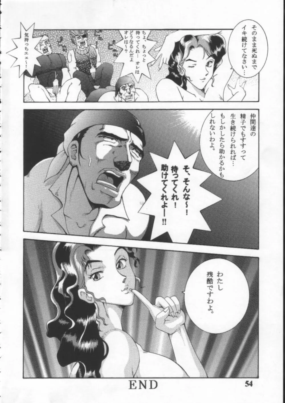 Dynamite 10 Jump Dynamite SILVER Page.53